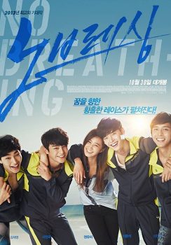 دانلود زیرنویس فارسی no breathing