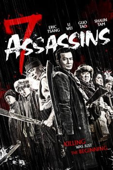 دانلود زیرنویس فارسی 7 assassins