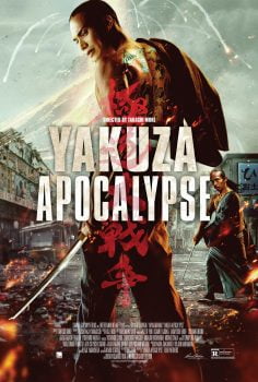 دانلود زیرنویس فارسی yakuza apocalypse