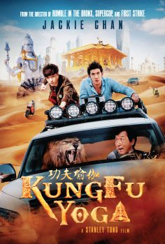 دانلود زیرنویس فارسی kung fu yoga