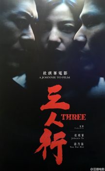 دانلود زیرنویس فارسی three