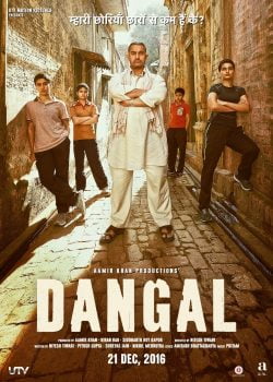 دانلود زیرنویس فارسی dangal