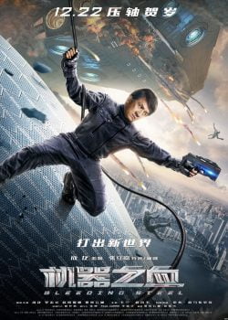 دانلود زیرنویس فارسی bleeding steel