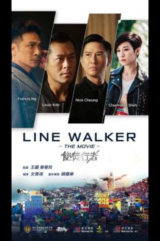 دانلود زیرنویس فارسی line walker