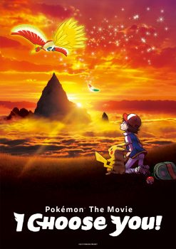 دانلود زیرنویس فارسی pokémon the movie: i choose you!