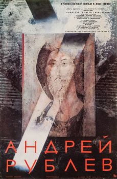 دانلود زیرنویس فارسی andrei rublev