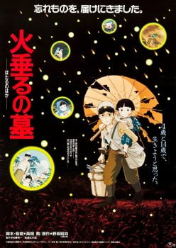 دانلود زیرنویس فارسی grave of the fireflies