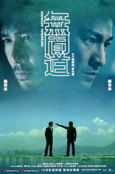 دانلود زیرنویس فارسی infernal affairs