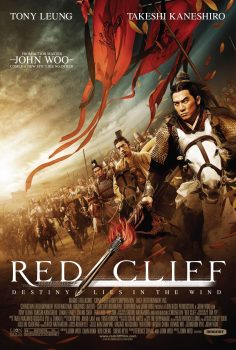 دانلود زیرنویس فارسی red cliff