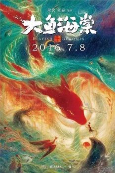 دانلود زیرنویس فارسی big fish & begonia