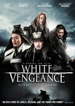 دانلود زیرنویس فارسی white vengeance