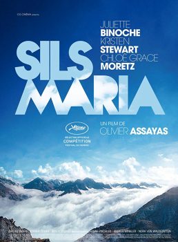 دانلود زیرنویس فارسی die wolken von sils maria