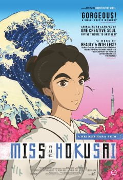 دانلود زیرنویس فارسی miss hokusai