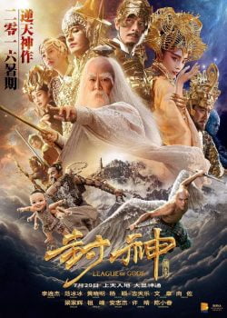 دانلود زیرنویس فارسی league of gods