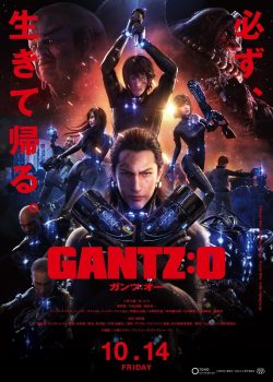 دانلود زیرنویس فارسی gantz: o