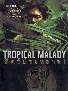 دانلود زیرنویس فارسی tropical malady - liebe kennt nur den moment...