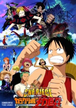 دانلود زیرنویس فارسی one piece - schloss karakuris metall-soldaten