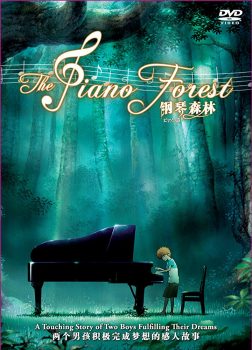 دانلود زیرنویس فارسی the piano forest