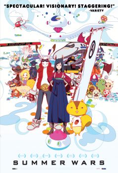 دانلود زیرنویس فارسی summer wars