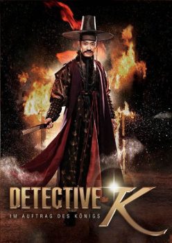 دانلود زیرنویس فارسی detective k: secret of virtuous widow