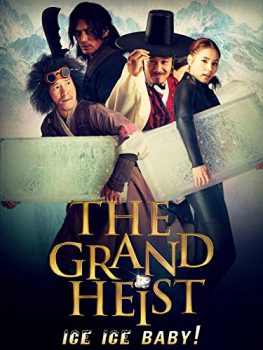 دانلود زیرنویس فارسی the grand heist