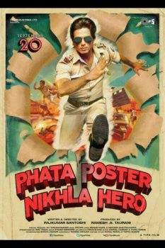 دانلود زیرنویس فارسی phata poster nikhla hero