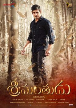 دانلود زیرنویس فارسی srimanthudu