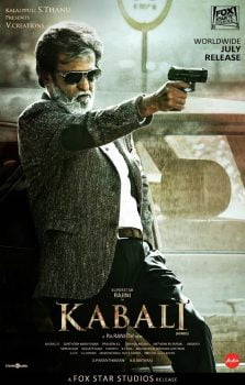 دانلود زیرنویس فارسی kabali