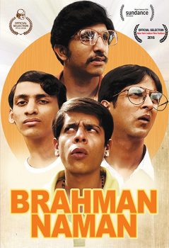 دانلود زیرنویس فارسی brahman naman