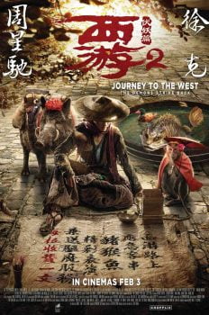 دانلود زیرنویس فارسی journey to the west: the demons strike back