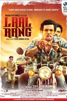 دانلود زیرنویس فارسی laal rang