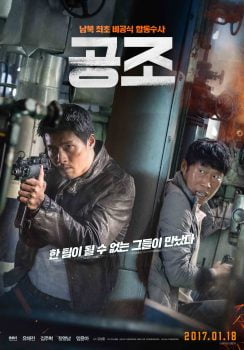 دانلود زیرنویس فارسی confidential assignment