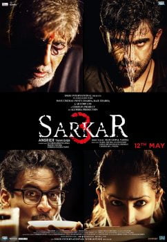 دانلود زیرنویس فارسی sarkar 3