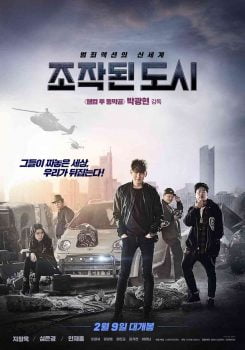 دانلود زیرنویس فارسی fabricated city