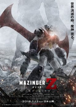 دانلود زیرنویس فارسی mazinger z: infinity