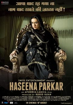 دانلود زیرنویس فارسی haseena parkar