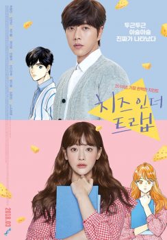 دانلود زیرنویس فارسی cheese in the trap