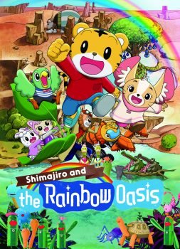 دانلود زیرنویس فارسی shimajiro and the rainbow oasis