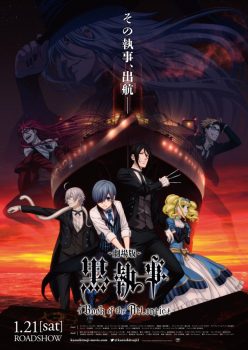 دانلود زیرنویس فارسی black butler: book of the atlantic