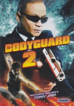 دانلود زیرنویس فارسی the bodyguard 2