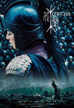 دانلود زیرنویس فارسی mulan: rise of a warrior