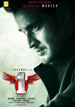 دانلود زیرنویس فارسی 1 - nenokkadine