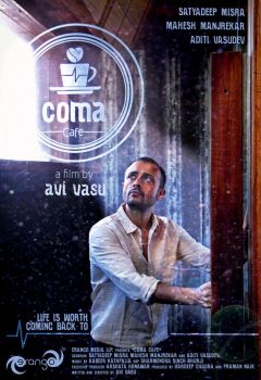 دانلود زیرنویس فارسی coma café