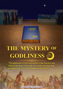 دانلود زیرنویس فارسی the mystery of godliness: the sequel