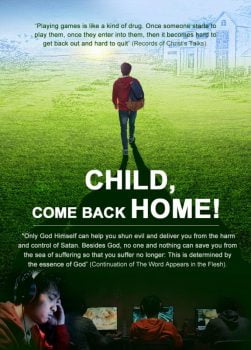 دانلود زیرنویس فارسی child, come back home