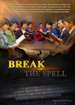 دانلود زیرنویس فارسی gospel movie: break the spell