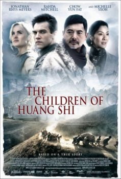 دانلود زیرنویس فارسی the children of huang shi