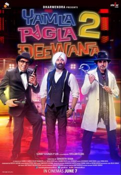 دانلود زیرنویس فارسی yamla pagla deewana 2