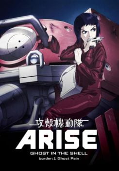 دانلود زیرنویس فارسی ghost in the shell arise: border 1 - ghost pain