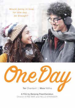 دانلود زیرنویس فارسی one day